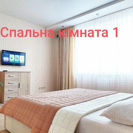 Апартаменти "Львівська Мрія" Luaran gambar
