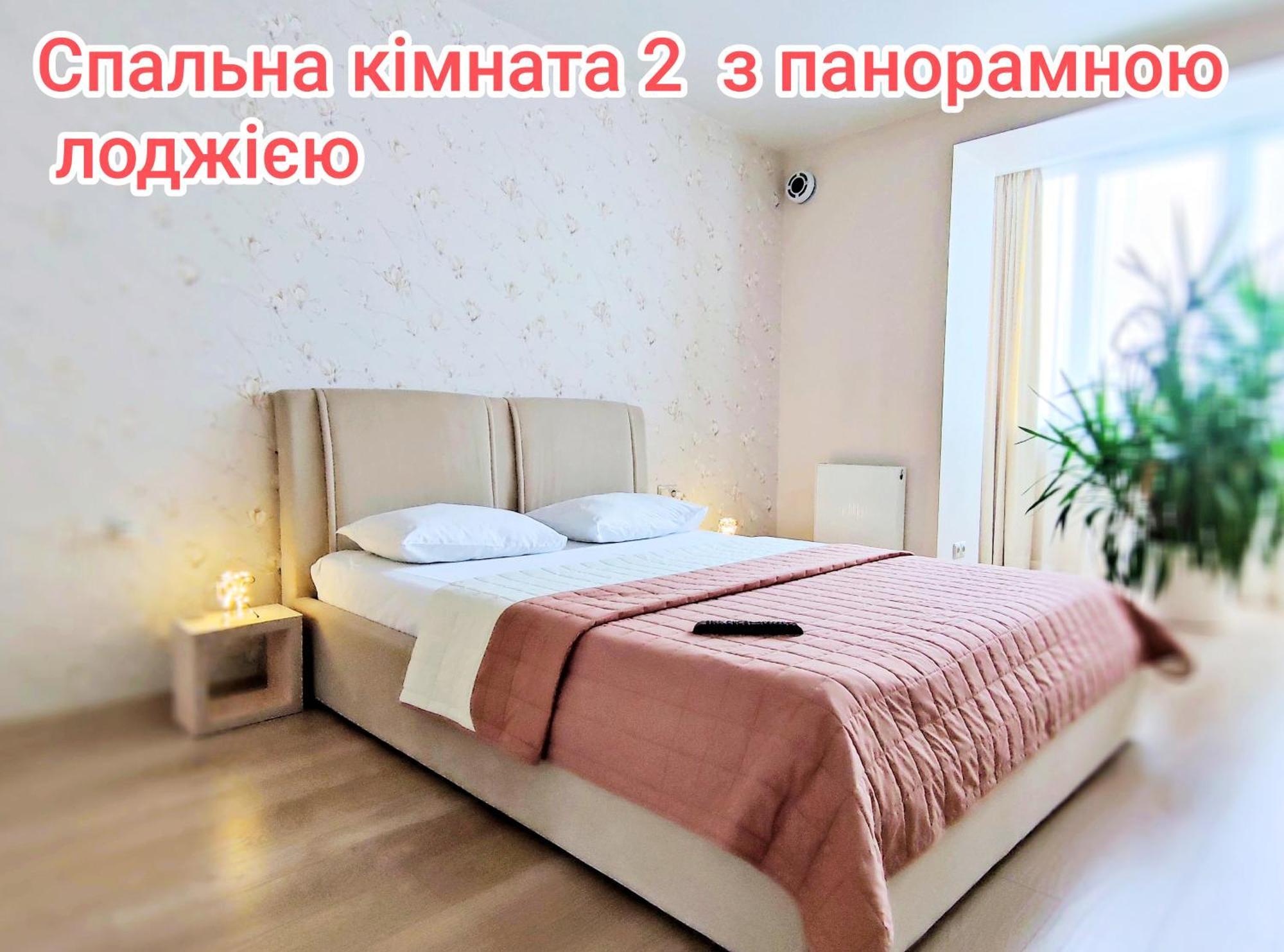 Апартаменти "Львівська Мрія" Luaran gambar