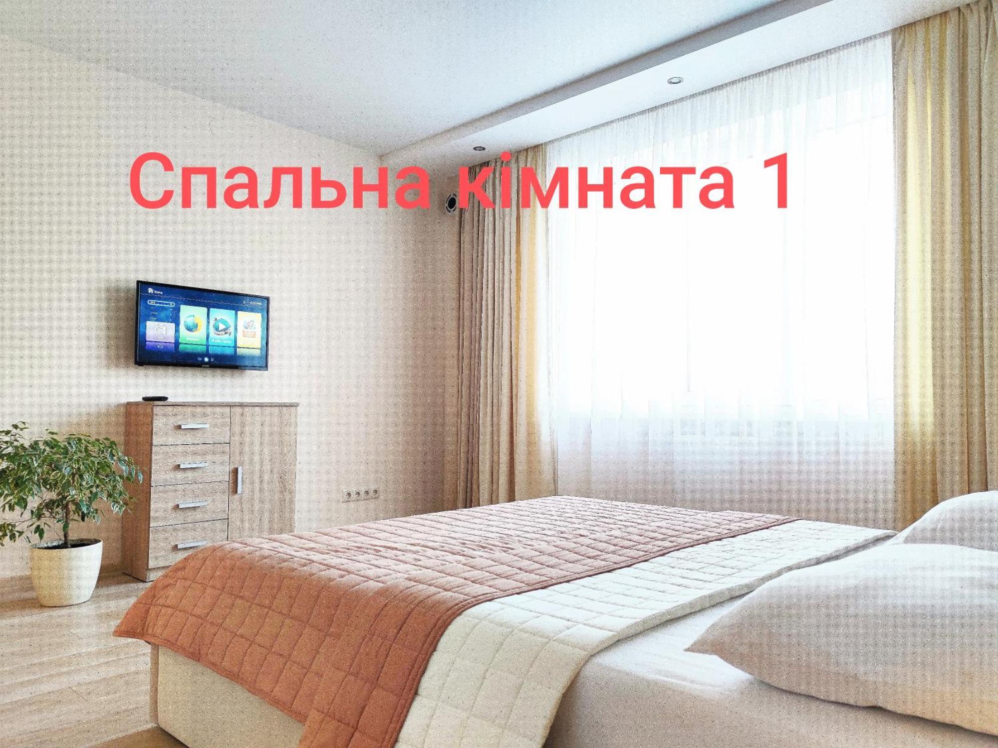 Апартаменти "Львівська Мрія" Luaran gambar